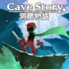 Cave Story+ - Steam ключ